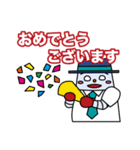 わくわくロボくん（丁寧語）（個別スタンプ：20）