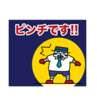 わくわくロボくん（丁寧語）（個別スタンプ：21）