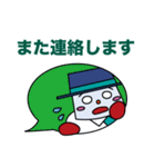 わくわくロボくん（丁寧語）（個別スタンプ：22）