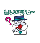 わくわくロボくん（丁寧語）（個別スタンプ：25）