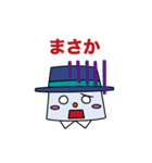 わくわくロボくん（丁寧語）（個別スタンプ：26）