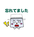 わくわくロボくん（丁寧語）（個別スタンプ：27）