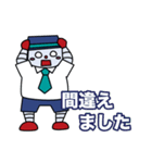 わくわくロボくん（丁寧語）（個別スタンプ：31）