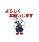 わくわくロボくん（丁寧語）（個別スタンプ：36）