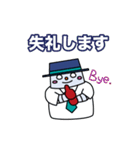 わくわくロボくん（丁寧語）（個別スタンプ：40）