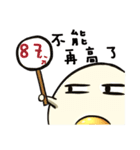 poached egg daily（個別スタンプ：7）