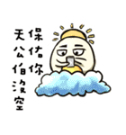 poached egg daily（個別スタンプ：8）