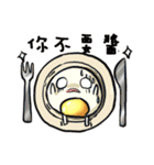poached egg daily（個別スタンプ：11）