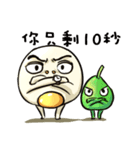 poached egg daily（個別スタンプ：27）