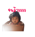 Baby Fay pppn（個別スタンプ：10）