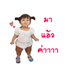 Baby Fay pppn（個別スタンプ：18）