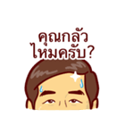 Dr Manat Chaya（個別スタンプ：1）