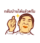 Dr Manat Chaya（個別スタンプ：2）