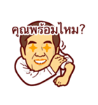 Dr Manat Chaya（個別スタンプ：3）