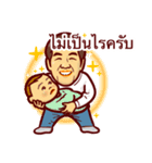 Dr Manat Chaya（個別スタンプ：4）