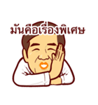 Dr Manat Chaya（個別スタンプ：5）