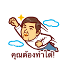 Dr Manat Chaya（個別スタンプ：6）