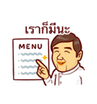 Dr Manat Chaya（個別スタンプ：9）