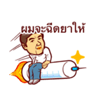 Dr Manat Chaya（個別スタンプ：10）