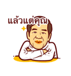Dr Manat Chaya（個別スタンプ：11）