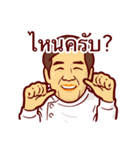 Dr Manat Chaya（個別スタンプ：12）