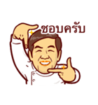Dr Manat Chaya（個別スタンプ：13）