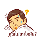 Dr Manat Chaya（個別スタンプ：17）