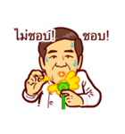 Dr Manat Chaya（個別スタンプ：18）