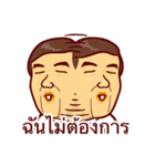 Dr Manat Chaya（個別スタンプ：19）
