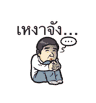 Dr Manat Chaya（個別スタンプ：20）