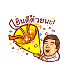 Dr Manat Chaya（個別スタンプ：22）