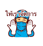 Dr Manat Chaya（個別スタンプ：34）