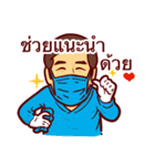 Dr Manat Chaya（個別スタンプ：36）