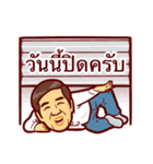 Dr Manat Chaya（個別スタンプ：37）
