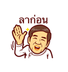 Dr Manat Chaya（個別スタンプ：39）