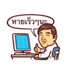 Dr Manat Chaya（個別スタンプ：40）