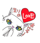 えり-（個別スタンプ：4）