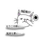 えり-（個別スタンプ：10）