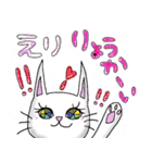 えり-（個別スタンプ：13）