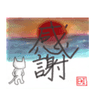 えり-（個別スタンプ：14）