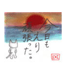 えり-（個別スタンプ：16）