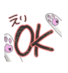 えり-（個別スタンプ：18）