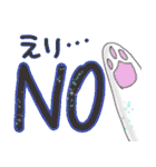 えり-（個別スタンプ：19）
