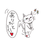 えり-（個別スタンプ：24）