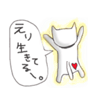 えり-（個別スタンプ：25）