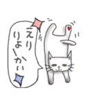 えり-（個別スタンプ：26）
