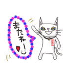 えり-（個別スタンプ：27）
