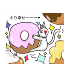 えり-（個別スタンプ：29）