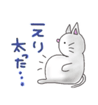 えり-（個別スタンプ：31）