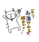 えり-（個別スタンプ：33）
